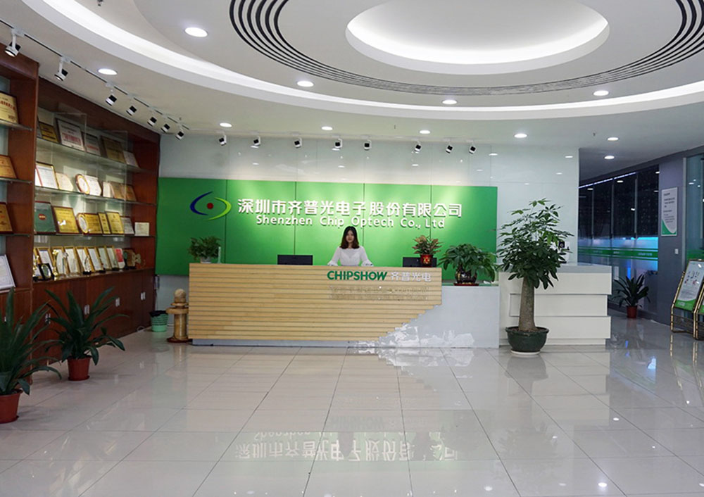 LD体育官网在线登录:中国深圳总部